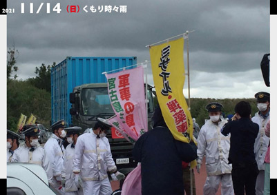 沖縄ゆんたくin草加の展示より②【宮古島 遠隔リポート Fujikoさんの「保良だより」より】