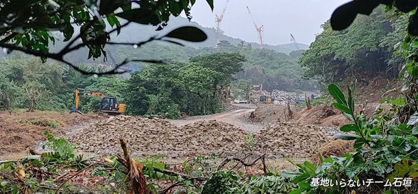 「アセス逃れ0.5ha着工」強行から３年…［石垣島 平得大俣ーミサイル基地建設現場の現状］と、２０２２年を琉球弧最前線基地化中止の年にしよう！②