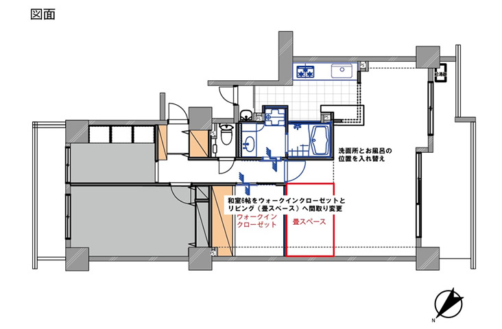 リノベーション改修工事施工図