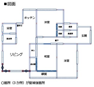 耐震補強施工図