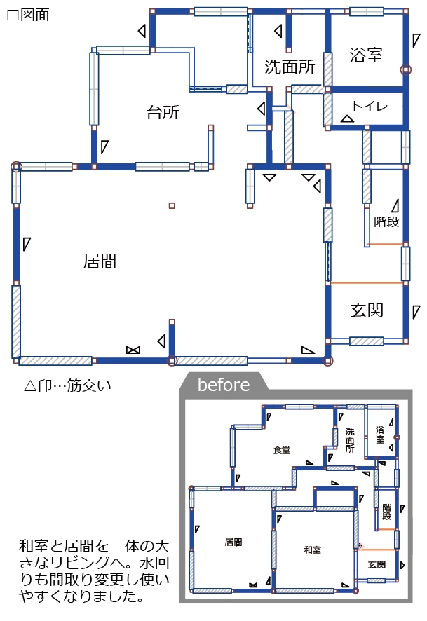 耐震補強工事施工図