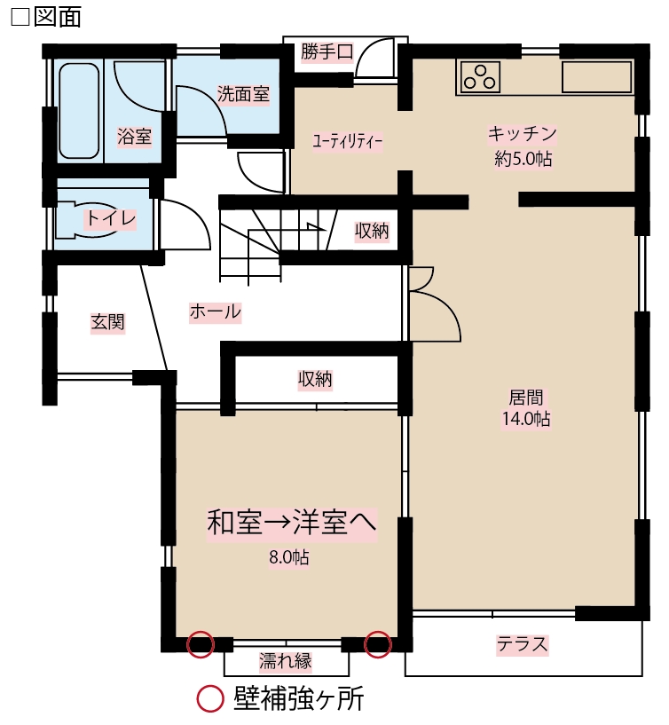 耐震補強施工図 脆弱部分の改修工事で快適な住まいを手に入れられました