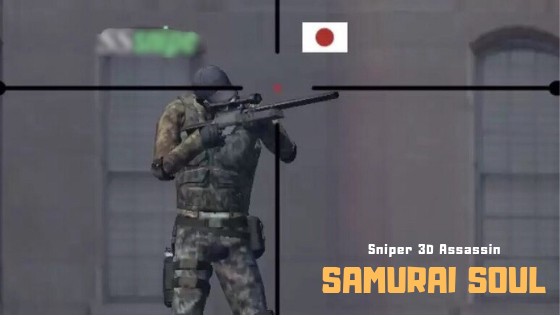 裏ワザ バトルロワイヤル Samurai Soul