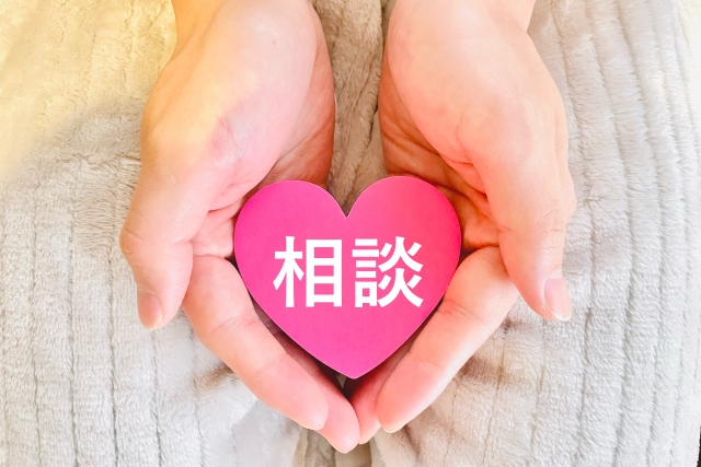 京都市下京区四条烏丸の女医による予約制メンタルクリニック(精神科、心療内科、精神腫瘍科)