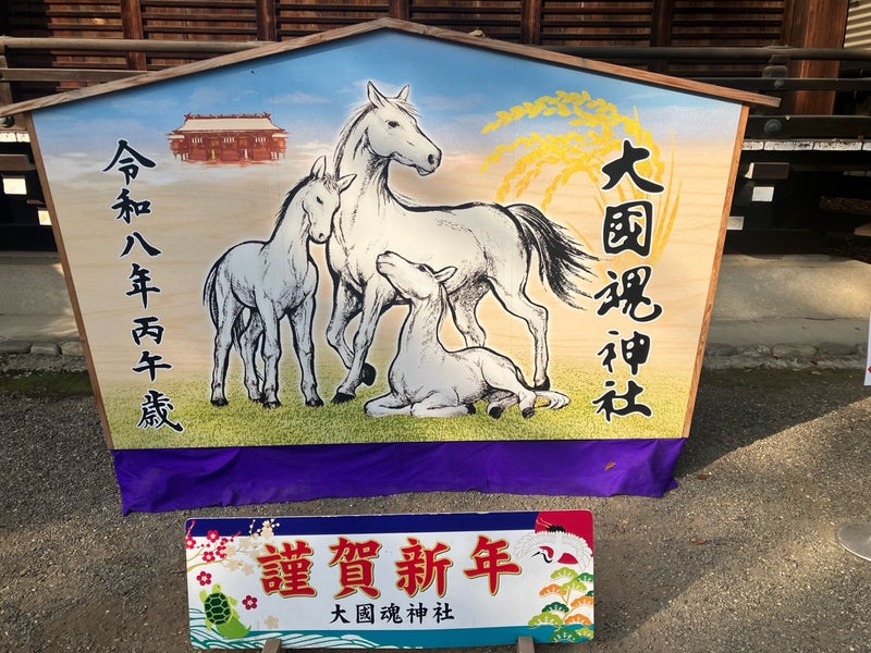 【今日は春節！】紫微斗数で使う旧暦でも2026年丙午年に♪今年の紫微斗数での運勢はいかに？