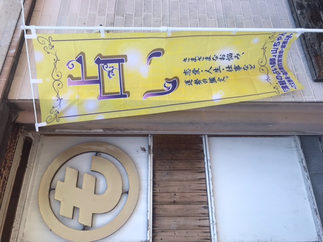 オンライン鑑定のお客様からの嬉しいお言葉ありがとうございます！