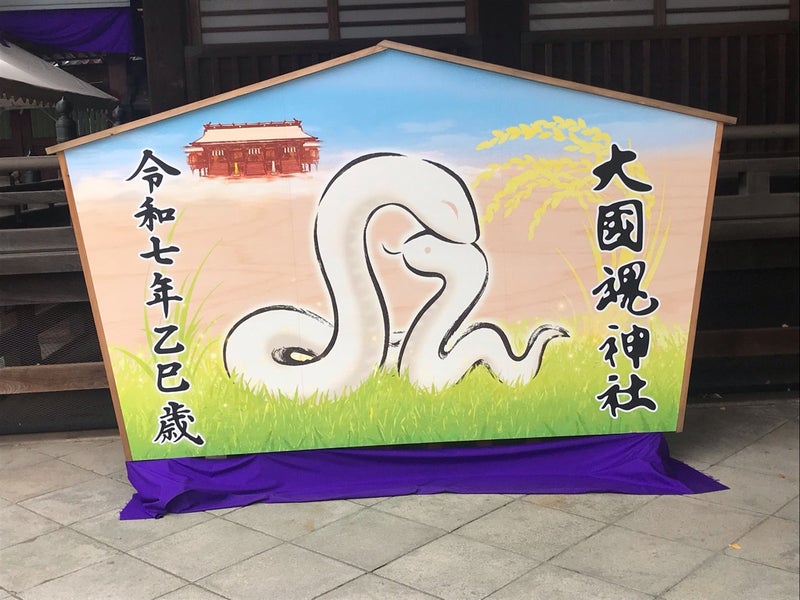 【今日は立春！】東洋占術的にも乙巳年に入りましたね～今年の復古暦四宮推命ではどんな年？