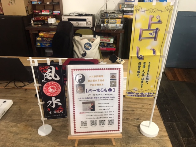 先日とある企業様のお客様向け占いイベントにて嬉しいお言葉ありがとうございます！