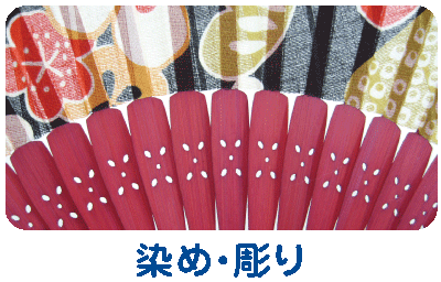 Folding Fan 扇子 前商事株式会社