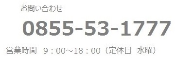 島根県　江津市　カーライフサポート　(株)カーライフサポート　新車　中古車　自動車販売　Jプラン　マイカーリース　車検　整備　鈑金塗装　カスタム　ドレスアップ　用品販売　タイヤ　ホイール　カーナビ　ドライブレコーダー　磨き　コーティング