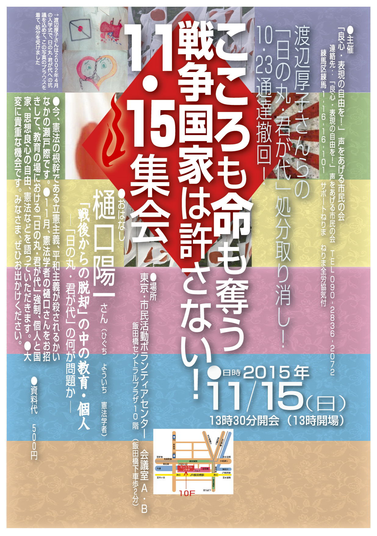 高根図書 - takanetosyo Jimdoページ
