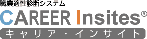 職業適性診断