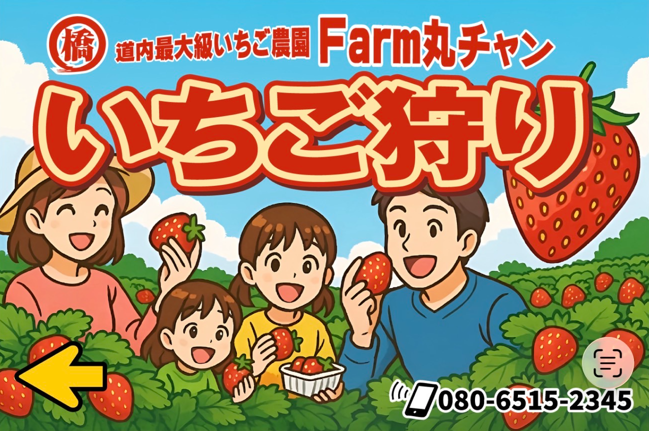 ◇オーダー用◇ダイカット うさぎちゃん いちご狩り 【公式通販】