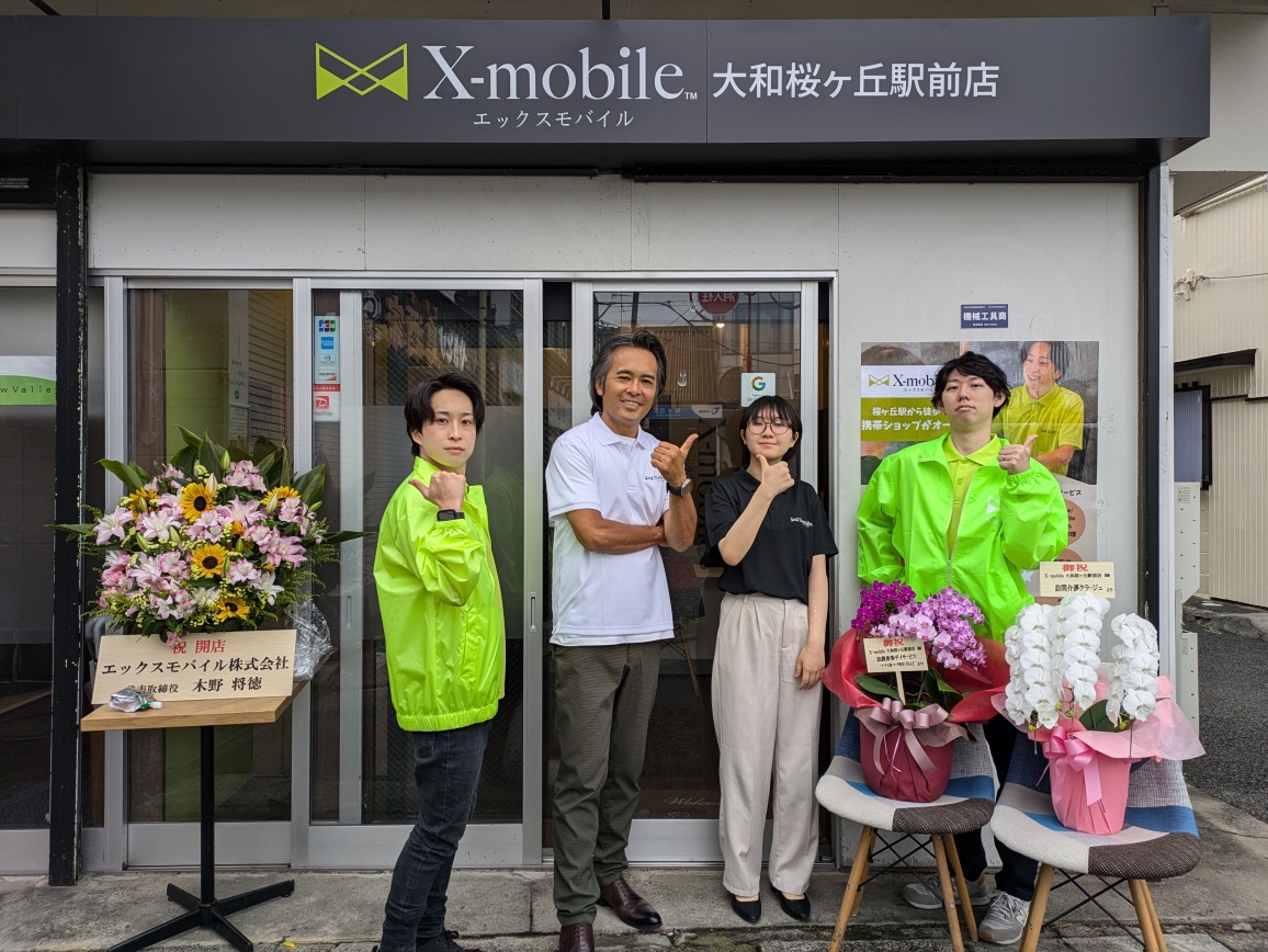 大和桜ケ丘店　オープンしました！！