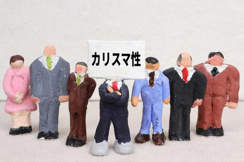 新潟県長岡市 アパレル衣類修整のプロ集団 山田修整有限会社