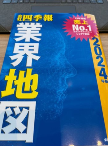 新潟県長岡市　アパレル衣類修整のプロ集団　山田修整有限会社