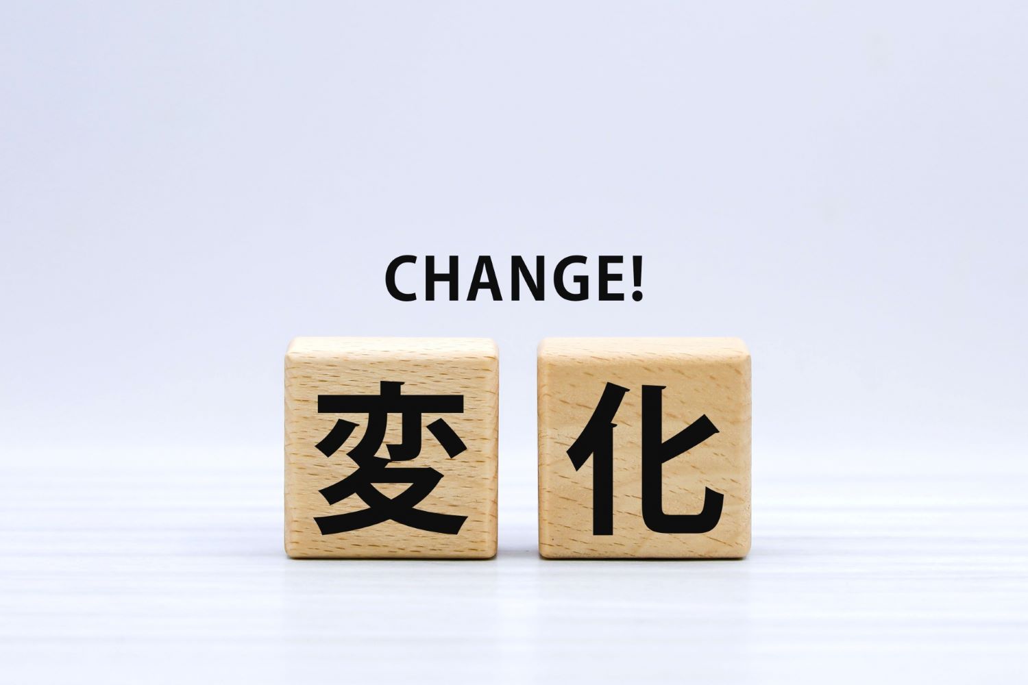 「動かない」ことで「進んでいる時間」