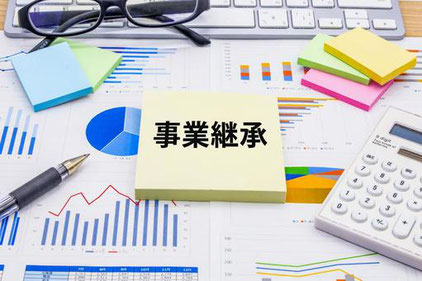 新潟県長岡市 アパレル衣類修整のプロ集団 山田修整有限会社