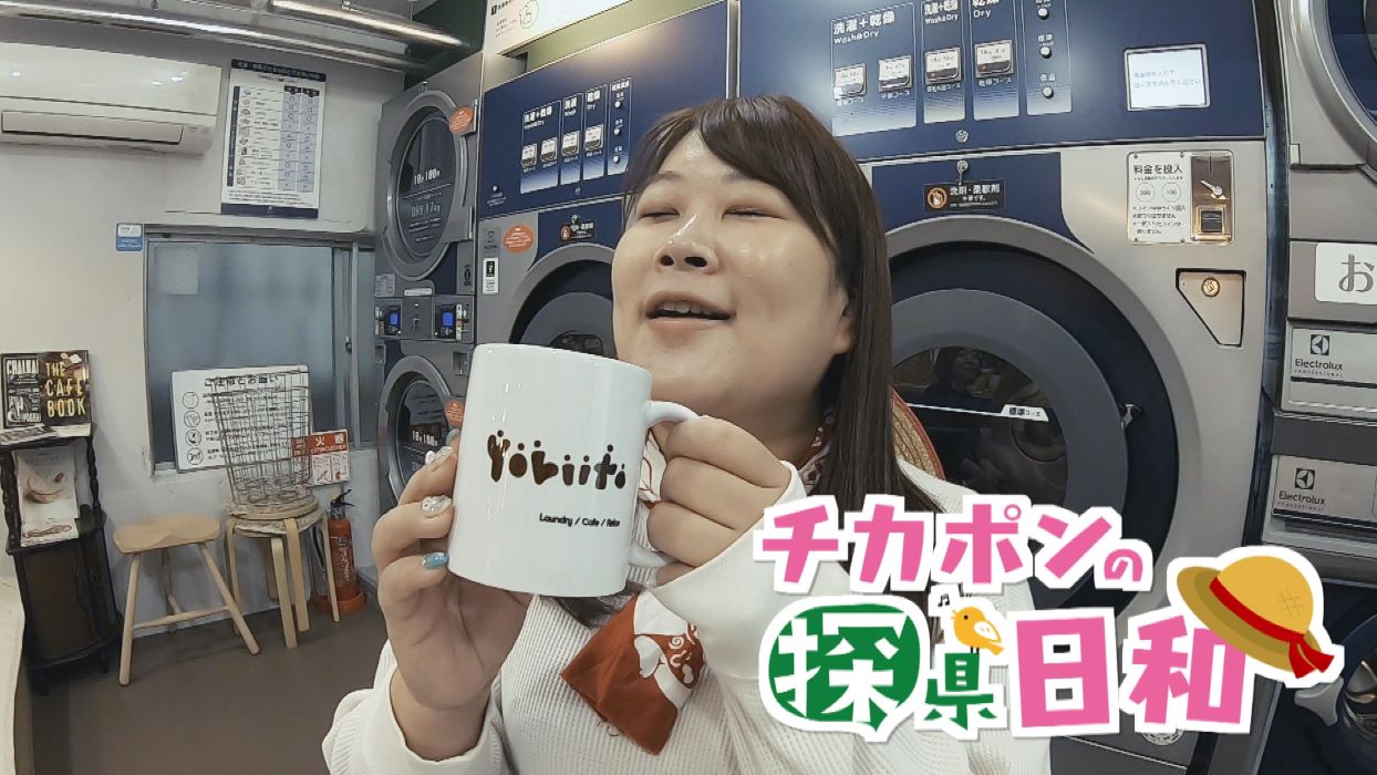 UX21「まるどりっ！UP」に出演しました！