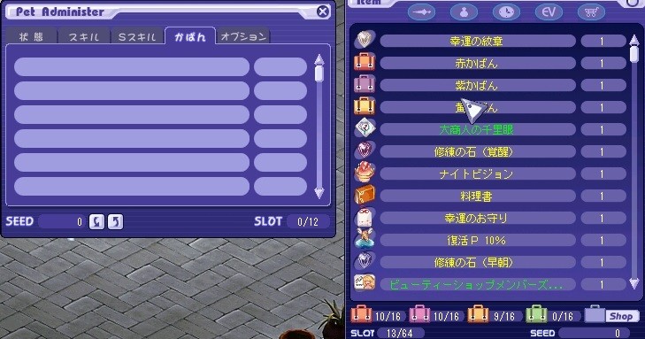 1時間でseedを稼げ Icewing ページ 1時間でseedを稼げ Icewing ページ