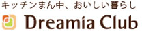 クリナップ監修の　サロネーゼ情報サイトに掲載されました