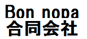 Bon nopa合同会社