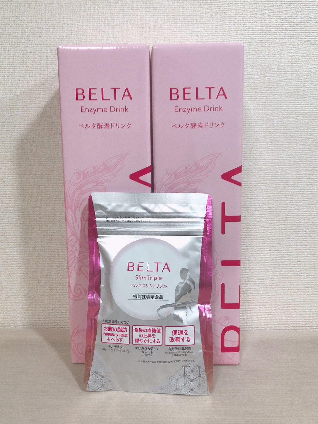 愛用 ダイヤモンドライフ 酵素 2箱 その他