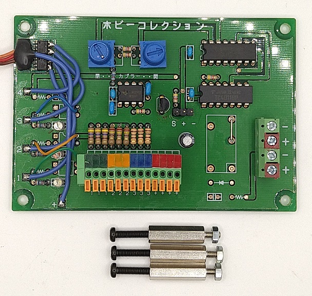 MFC-01 コントロールユニット 楽天市場】tamiya mfc－01の通販