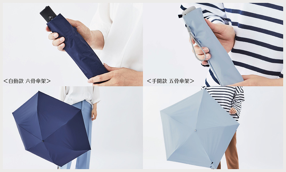 <写真左:軽量自動開閉 写真右:軽量折りたたみ>