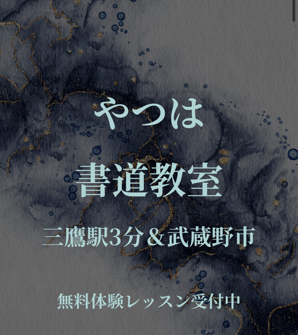ホームページ開設