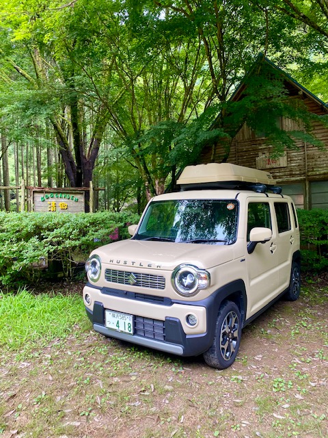 清郷の夏