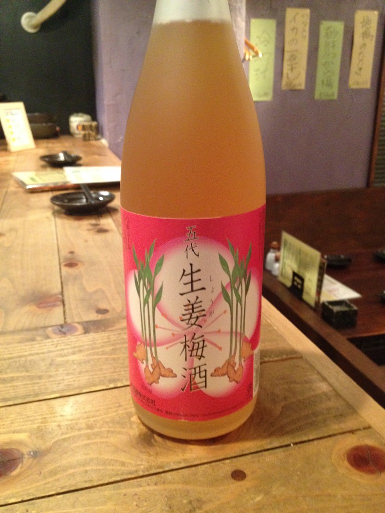 新着 お酒 寒い夜には 生姜梅酒をhotで 地鶏や 虎視眈々 新着 お酒 寒い夜には 生姜梅酒をhotで 地鶏や 虎視眈々