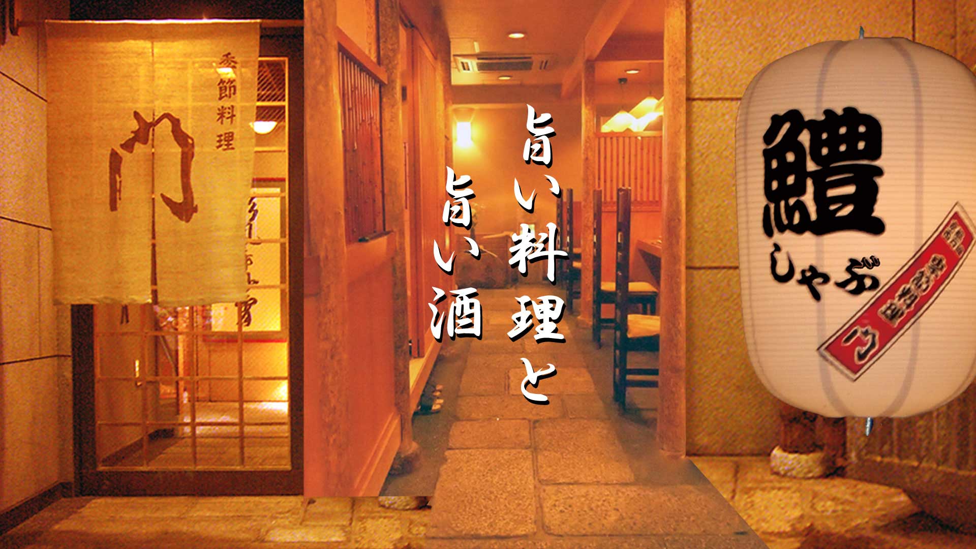 画像はWEBサイトのOGPタグから引用しています 家食のテイクアウト(持ち帰り)や、旨いちゃんこ鍋は、京都百万遍 門へどうぞ。