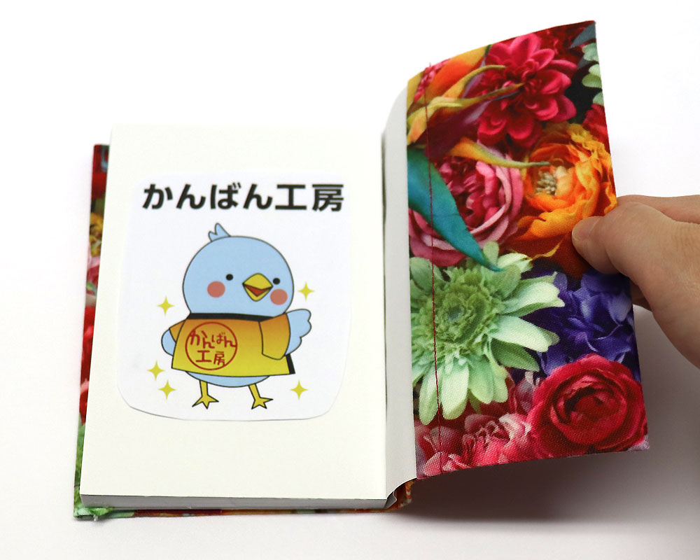 本の表紙をカバーに指し込みます。