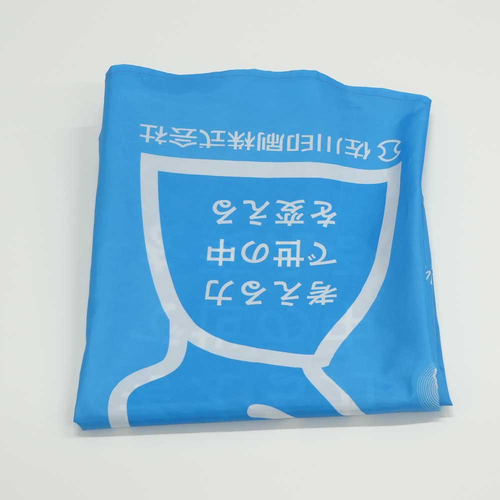 二ツ折りにたたむ