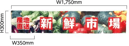のれん