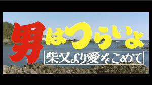 島に生きる