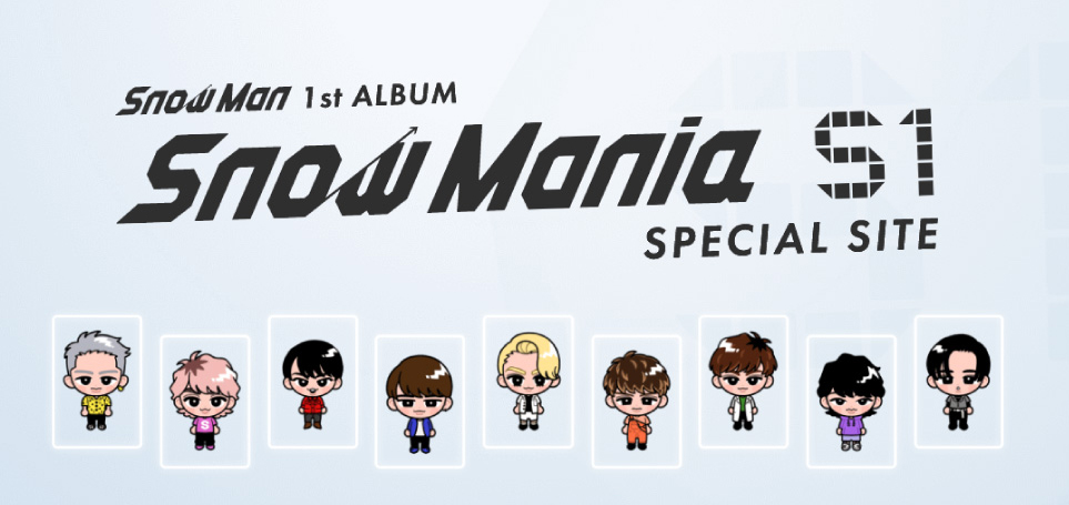 値引きする すのチル SnowMan 98％以上節約 スノラボ すのチル 全員