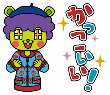 CHEEKiDS LINEスタンプ