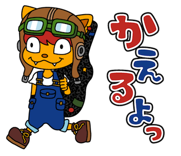 CHEEKiDS LINEスタンプ