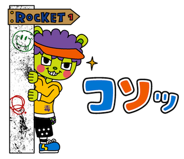 CHEEKiDS LINEスタンプ