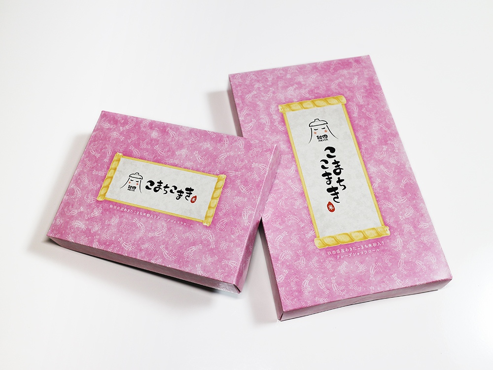 #50 「こまちこまき」発売！
