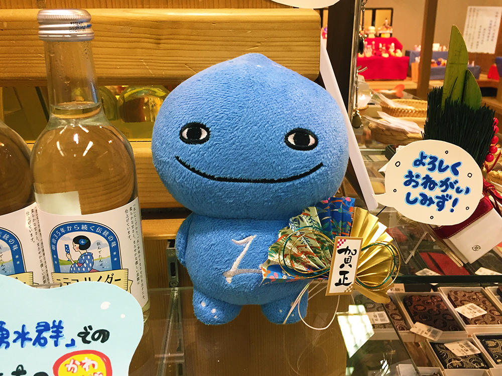 #47 2020年仕事始め