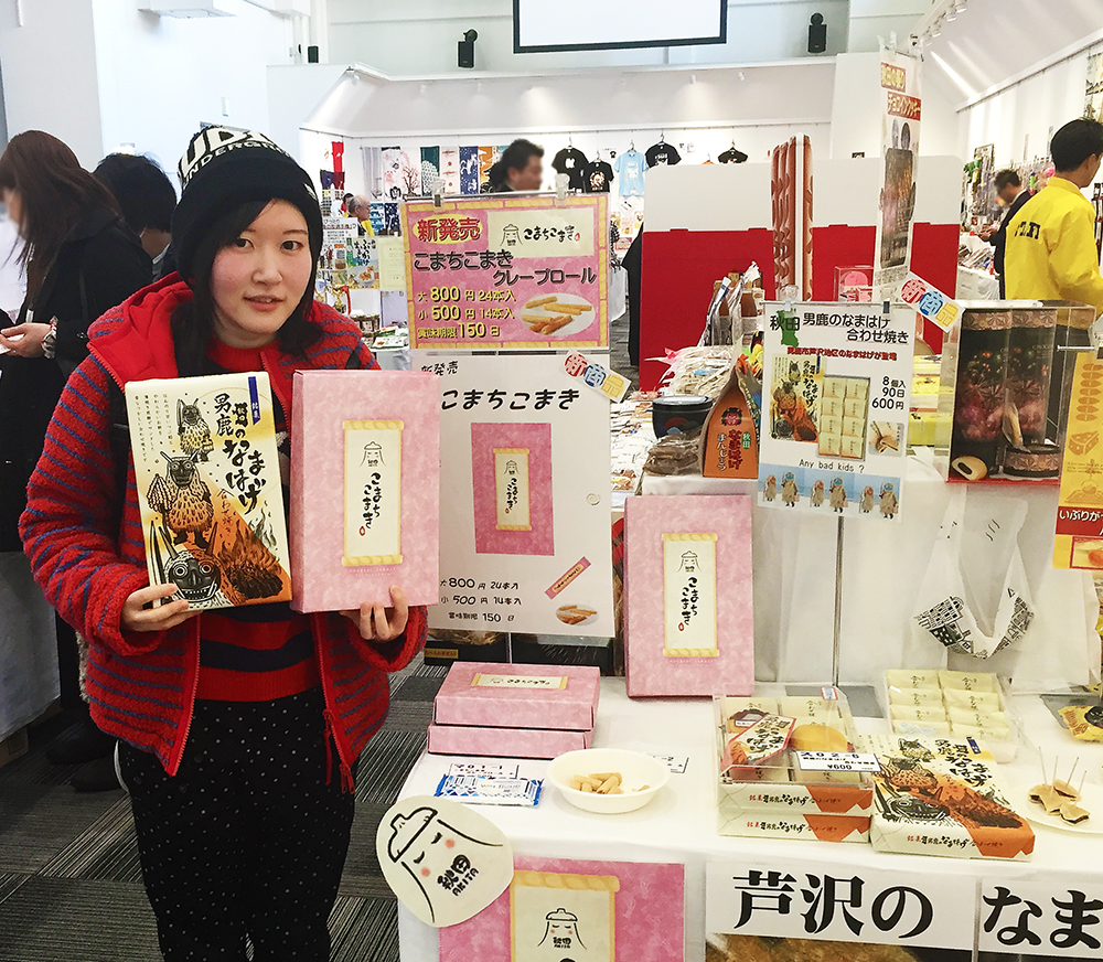 #48 フルゥール展示会2020