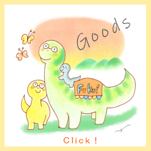 イラストを用いた商品