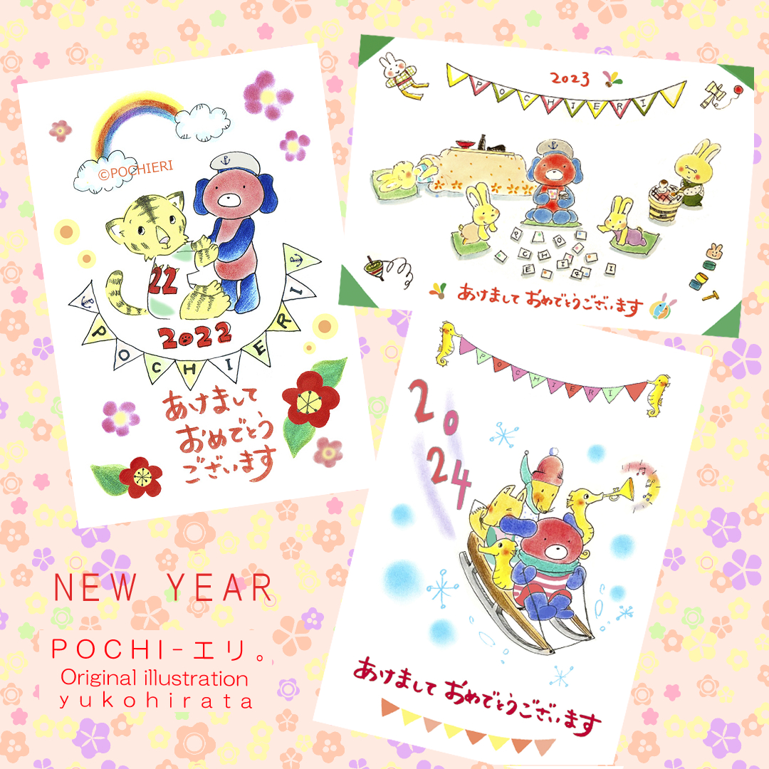 Works3-オリジナルポストカード制作 - pastelboat ひらたゆうこ HP Works3-オリジナルポストカード制作 - pastelboat ひらたゆうこ HP