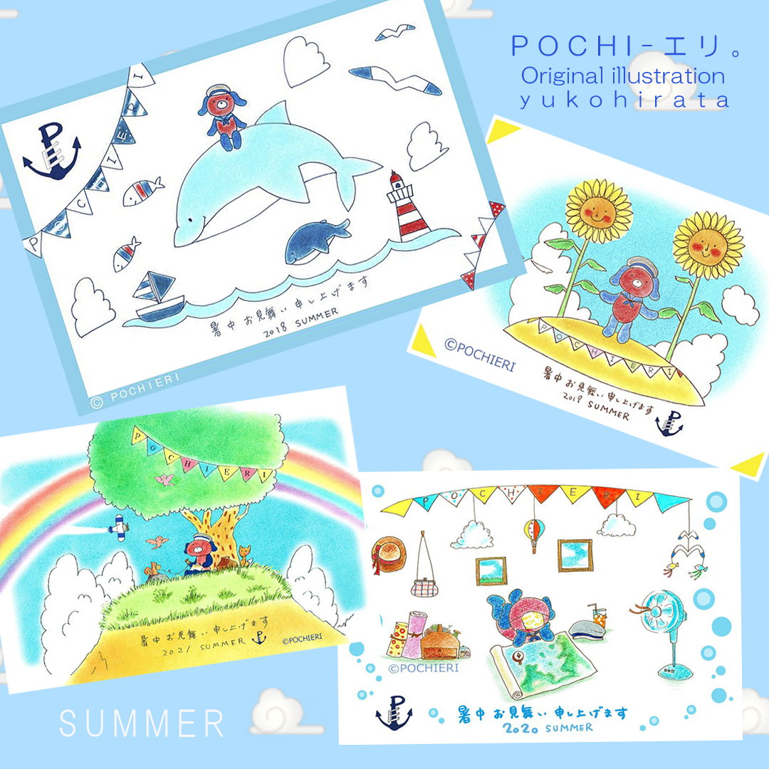 Works3-オリジナルポストカード制作 - pastelboat ひらたゆうこ HP Works3-オリジナルポストカード制作 - pastelboat ひらたゆうこ HP