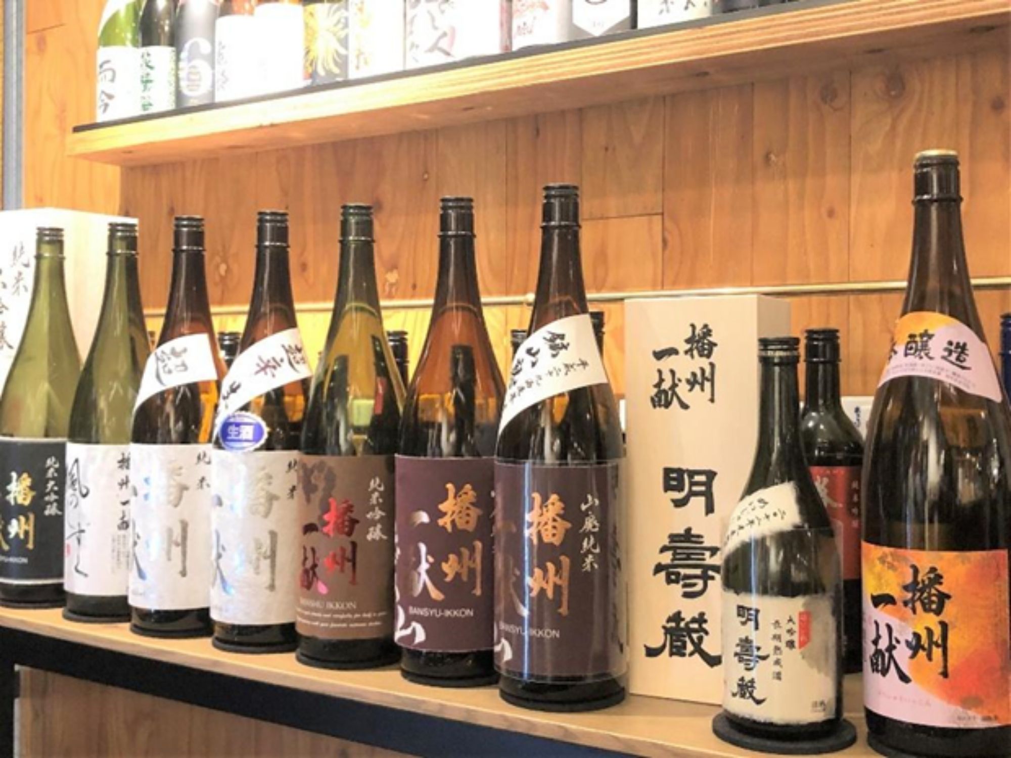 そもそも日本酒ってなに？