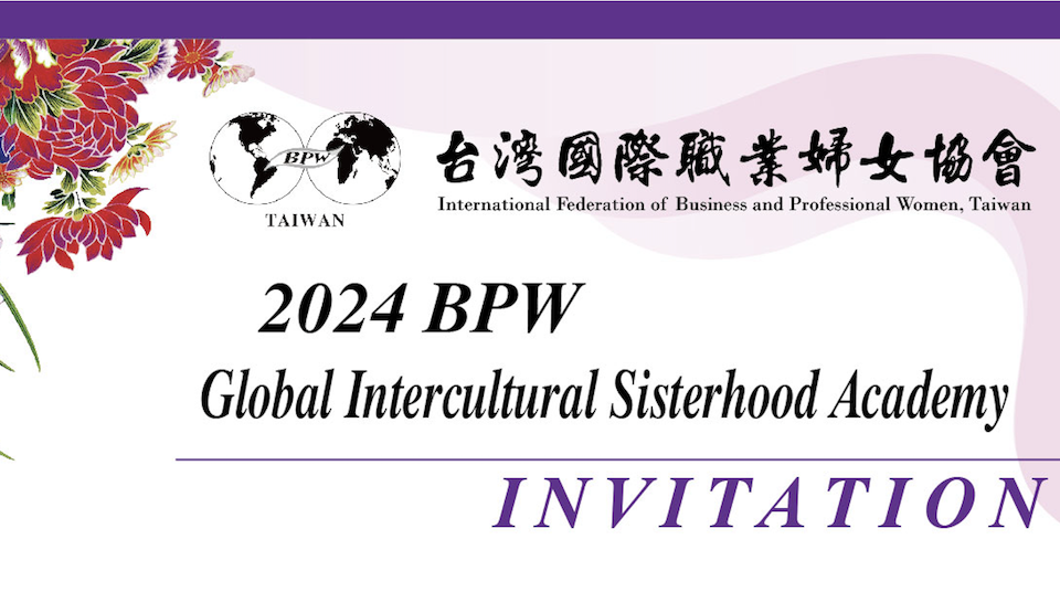 BPW Taiwan - Global Intercultural Sisterhood Academy 2024