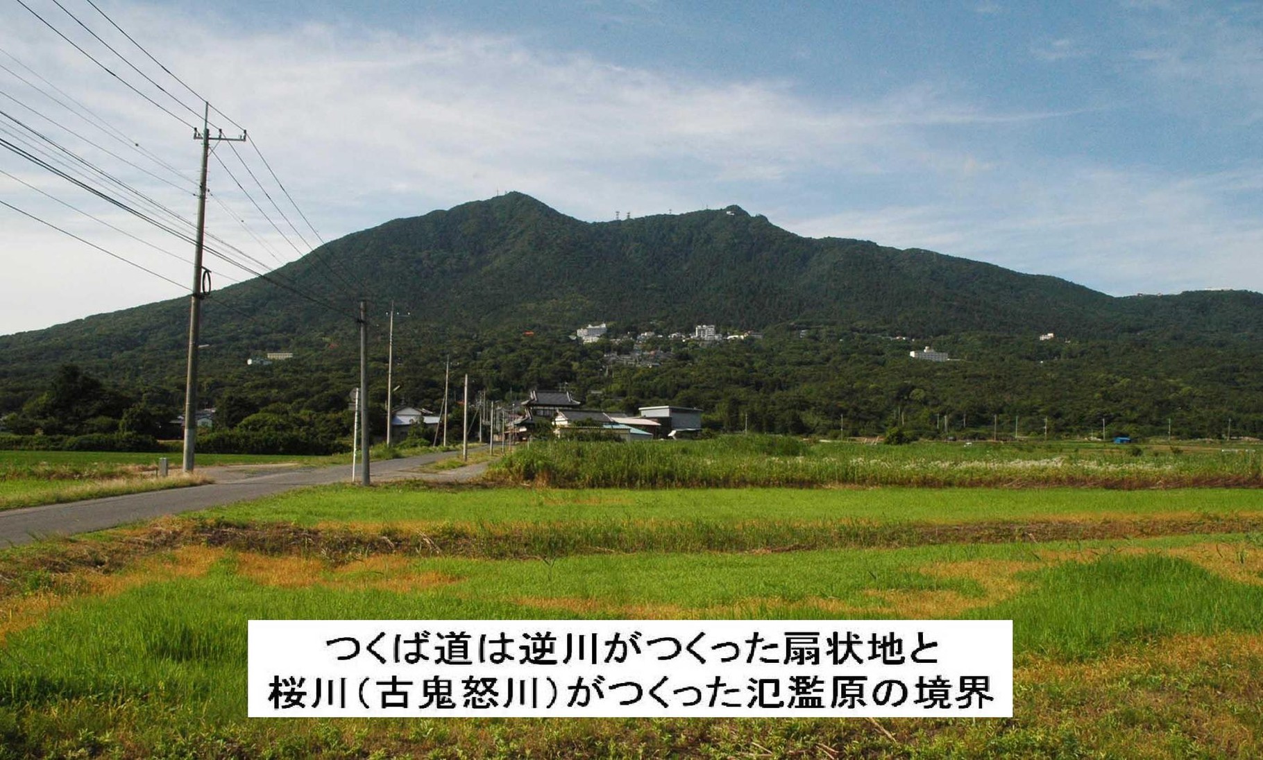 御嶽山噴火から1年 筑波山は噴火しない山 筑波山とガマの油売り口上
